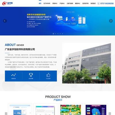 南通市网站建设和维护直播_南通市网站建设和维护规划(2025年01月看点)