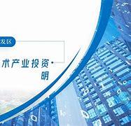 南通市网站建设信息_企业中标信息查询