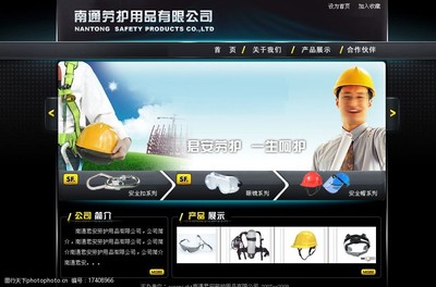企业网站模板图片