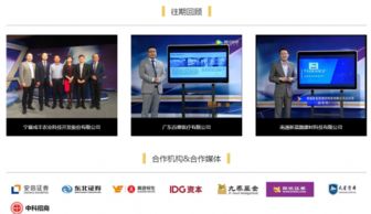 中国资本市场 江苏板块 进一步壮大南通市上市企业34家