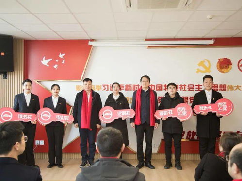 南通市首个企业精品青年之家在南通轨道交通平东车辆段正式揭牌