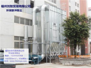 晋安环保设备 福建抢手的环保设备供应,晋安环保设备 福建抢手的环保设备供应生产厂家,晋安环保设备 福建抢手的环保设备供应价格
