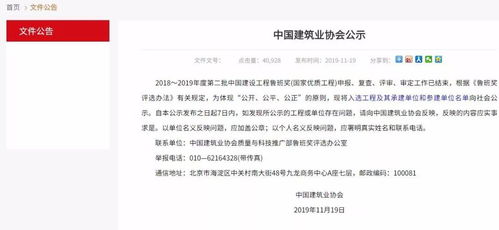 鲁班奖公示啦 南通这些企业入选 快看他们承建参建了哪些工程