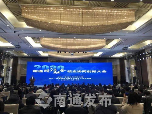 科技动态 160多家南通企业走进镇江与苏南五市高校开展产学研对接