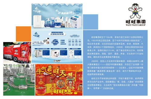 服贸会台湾展区抢先看