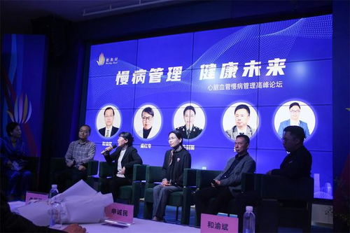 南通举办健康村产业生态健康峰会,牛丽丽等重量级专家齐聚南通