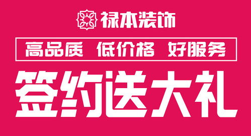 2025南通市十大装修公司排名榜单 南通市家装公司10强排名