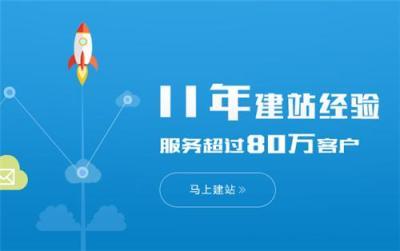 江苏南通海安县做个企业网站要多少钱