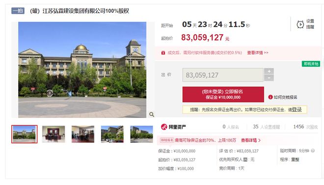 江苏又一知名建筑企业破产重整!