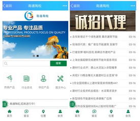 南通陶粒 推动陶粒产业走向互联网市场