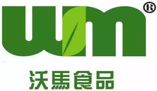 专注品质 纵享美味 沃马食品