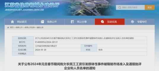 “害怕人和车子掉下去…”遂宁一道路垮塌村民出行难,部门回复→