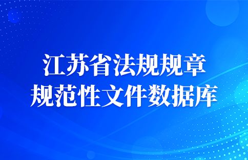 南通苏锡通科技产业园区