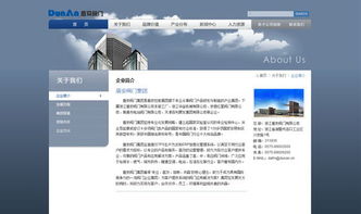 杭州网站建设 杭州网络公司 集团网站建设 品牌网站建设 高端网站建设 顶尖的品牌网站建设公司