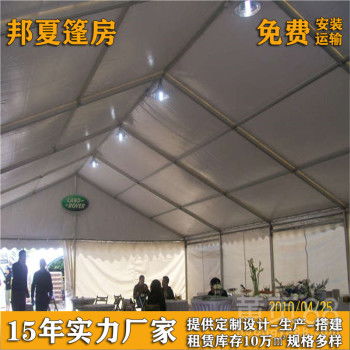 上海