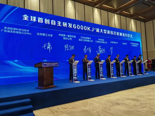 锻造 中国锤 南通企业再闯 无人区
