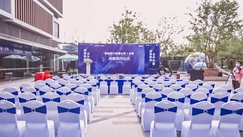 品质驱动 线上助力 招商蛇口南通公司和贝壳达成战略合作
