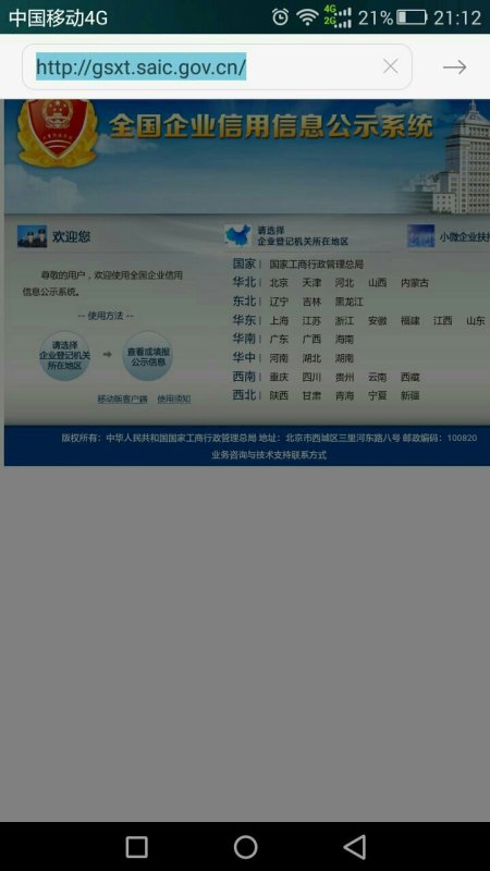 南通中远川崎船舶工程有限公司企业信息简介